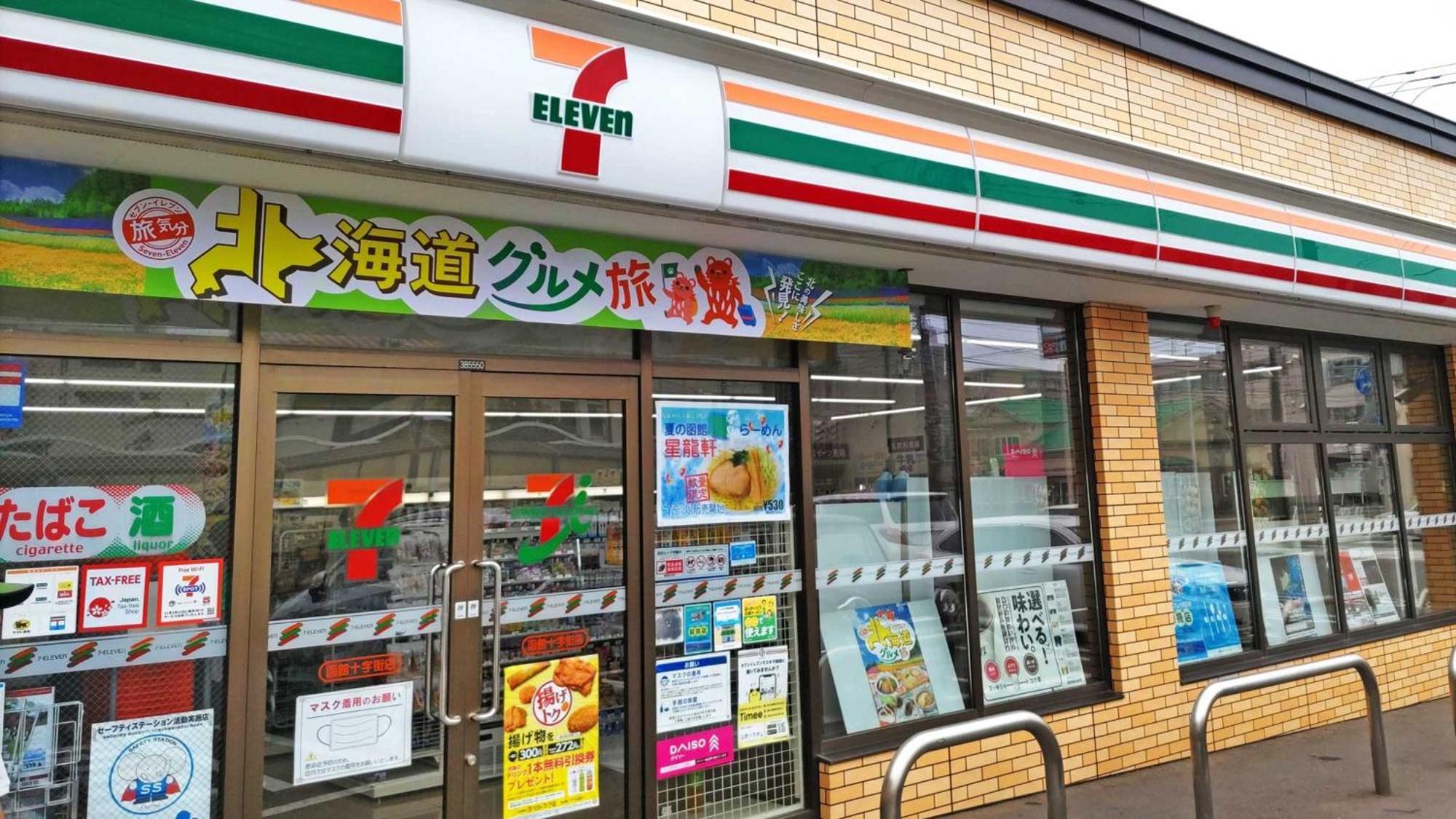 コンドミニアム　パノラミック元町